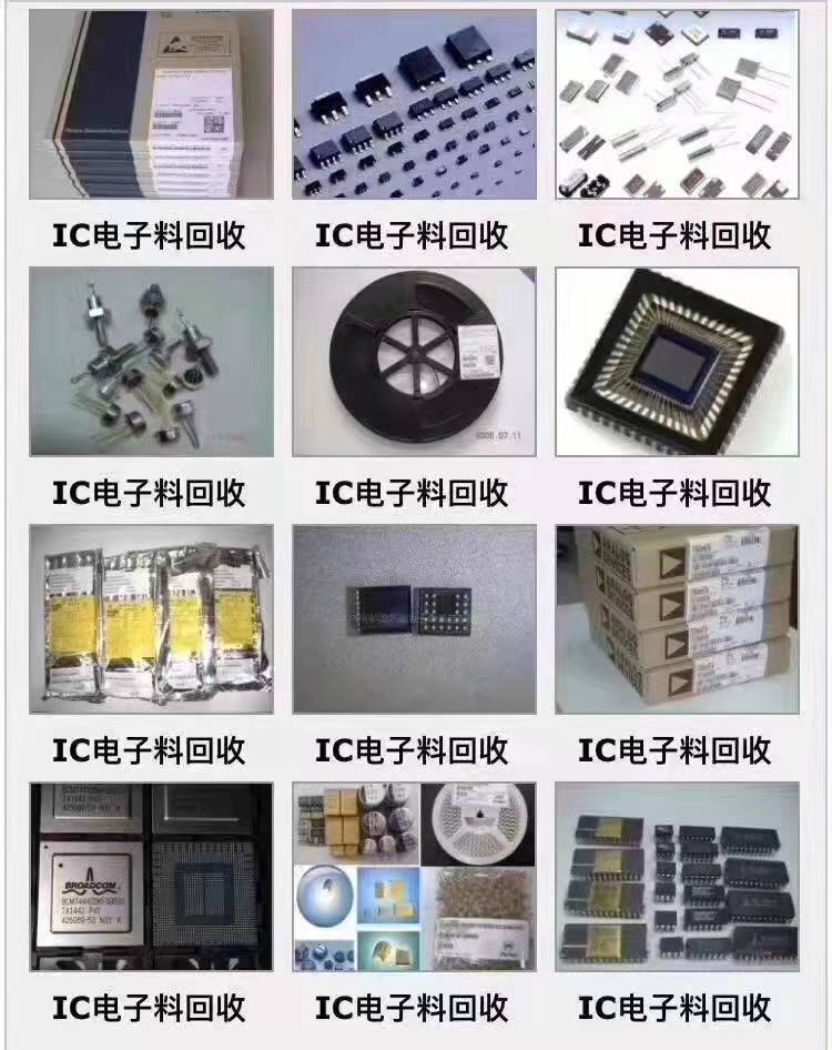 回收案例